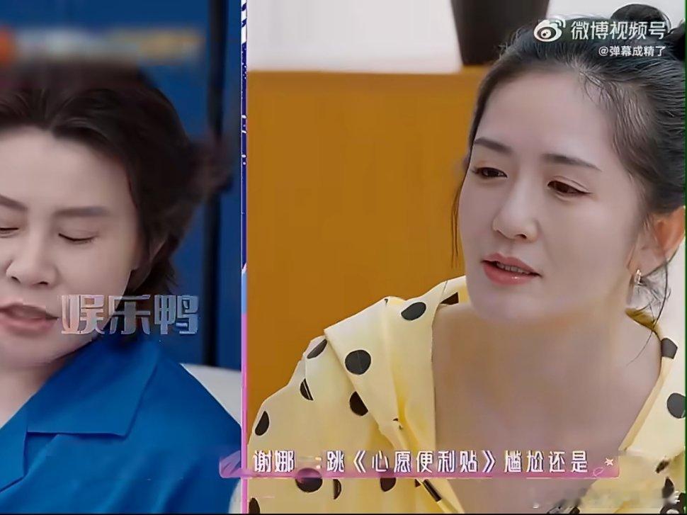 心愿便利贴比黎明请上厕所还尴尬王濛直言跳心愿便利贴，尴尬程度远超黎明请上厕所，真