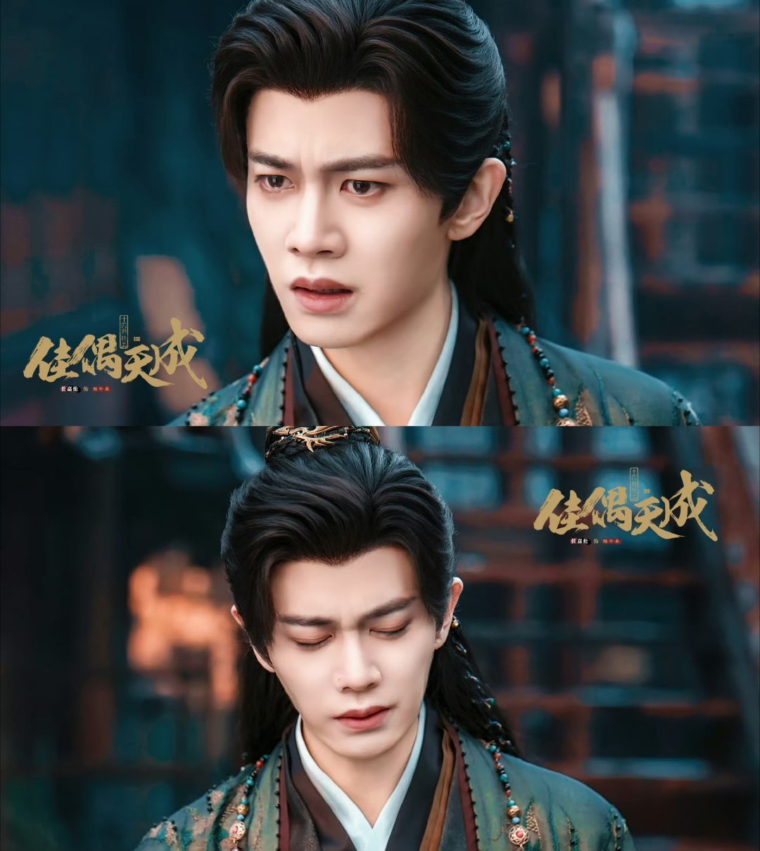 任嘉伦 ❤️任国超出道直播 ❤️任嘉伦❤️任嘉伦佳偶天成❤️佳偶天成❤️ 任嘉伦