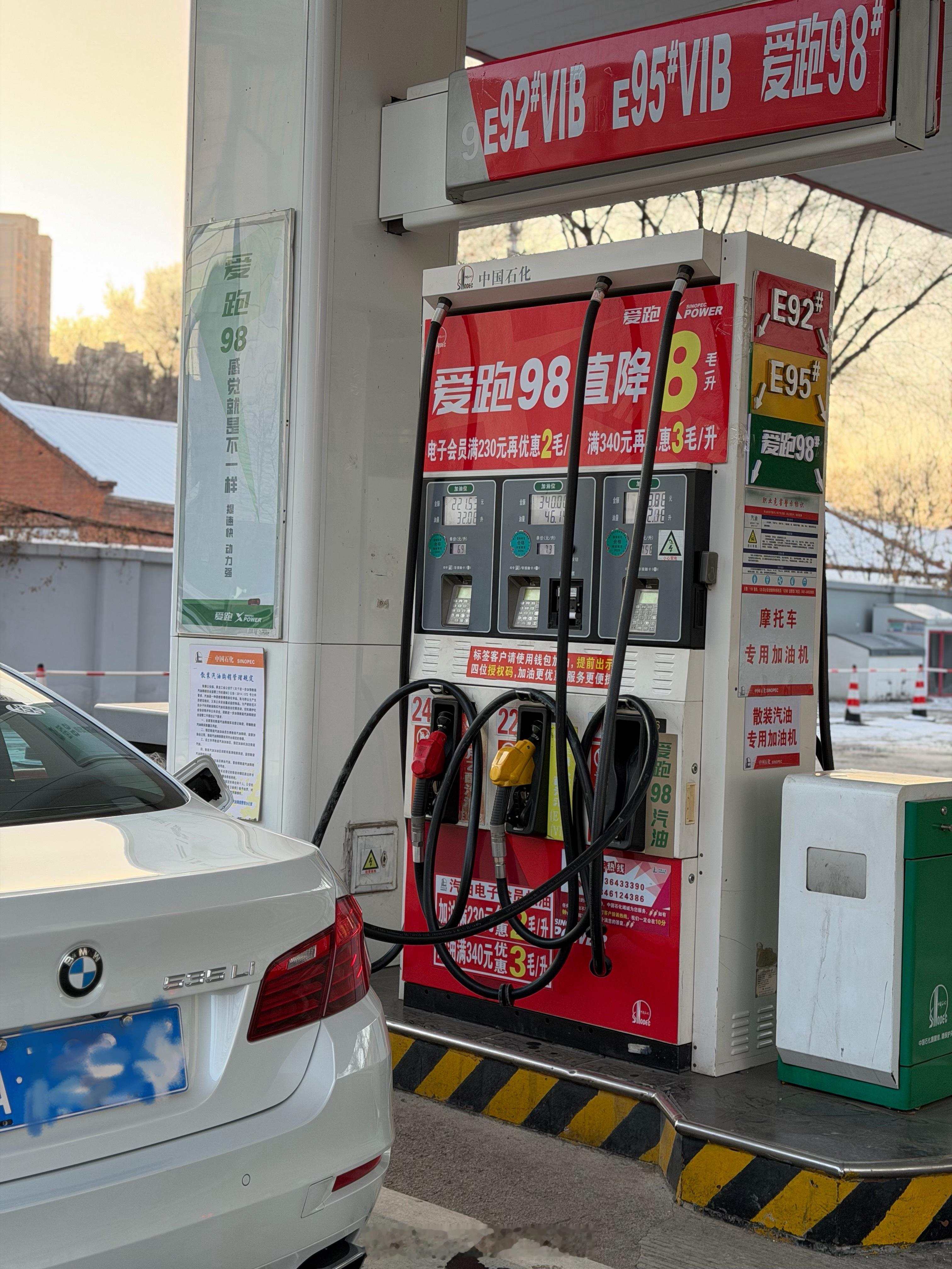 整四百块钱爱跑98 尝尝咸淡 哈尔滨·凯德广场·学府