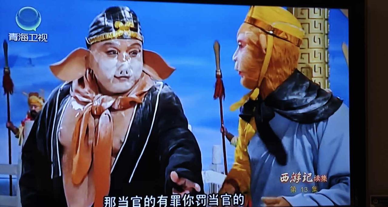 电视剧版本改的很好
我的孙大圣爱民如子[流泪][流泪]
凤仙郡的郡侯演的真的很好