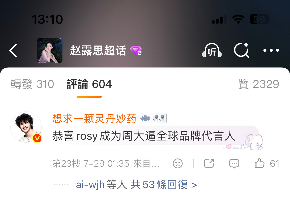 有共友的艾特来双网页链接