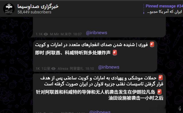 伊朗认为拉万炼油厂是遭到了来自阿联酋和科威特的袭击，因此对这两个国家发动反击。来