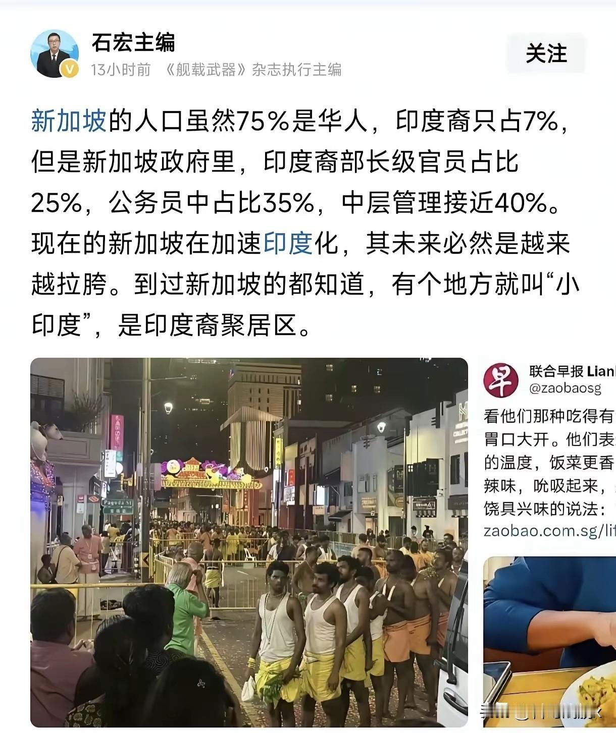 新加坡凸显了儒家文化的最大弊端！

这话一出来，我就觉得不对劲。

什么叫儒家文