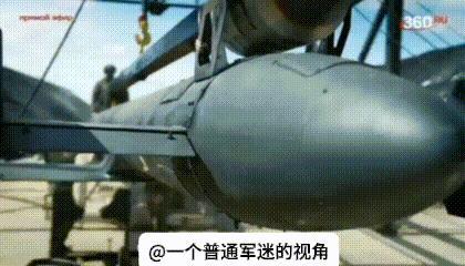 2026年初，俄军正式列装并投入实战天竺葵-5远程喷气自杀式无人机。从公开影像来