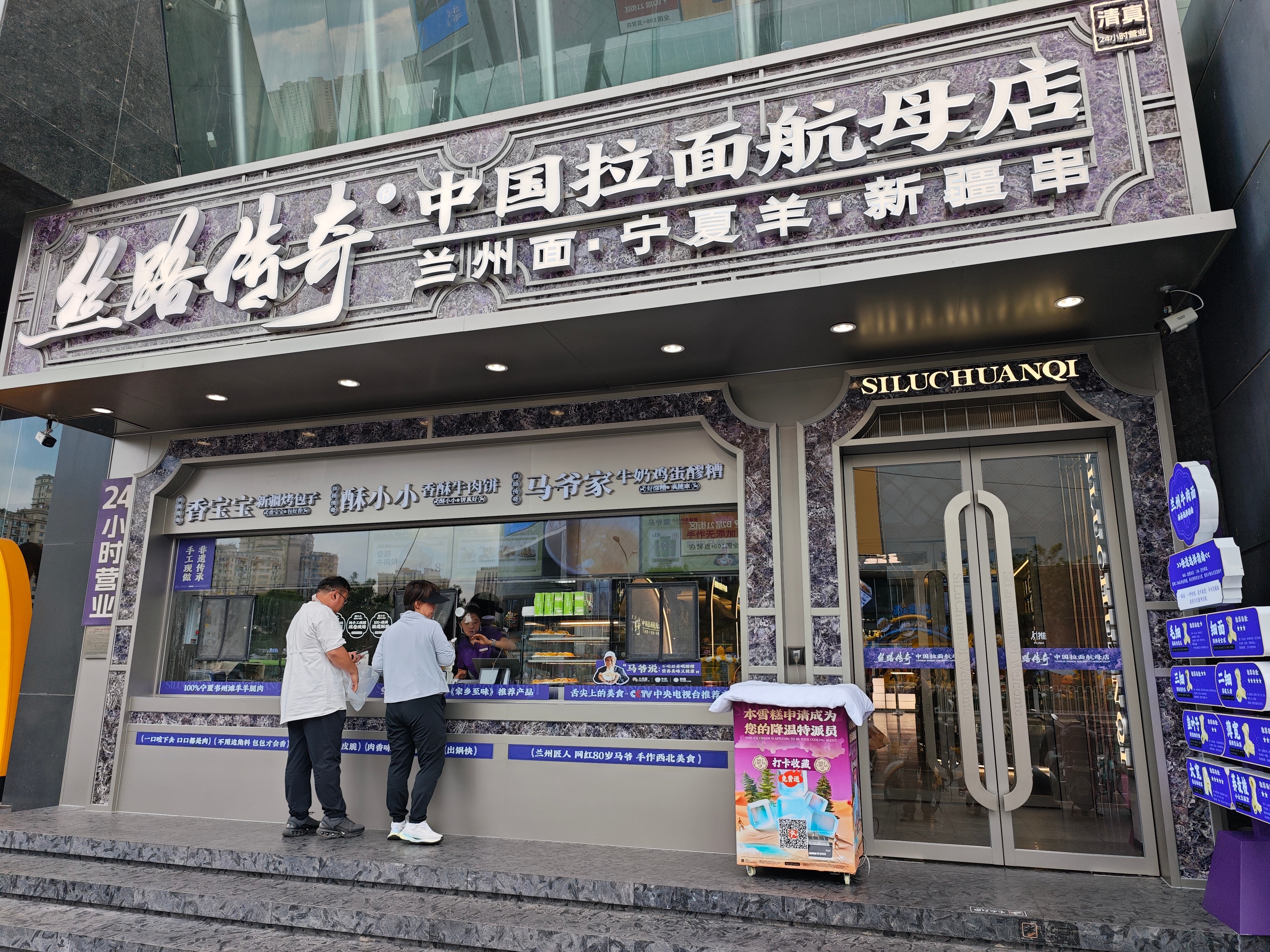 门脸看着平平无奇，店里别有洞天，能想到这是一家拉面馆子么，反差太大了