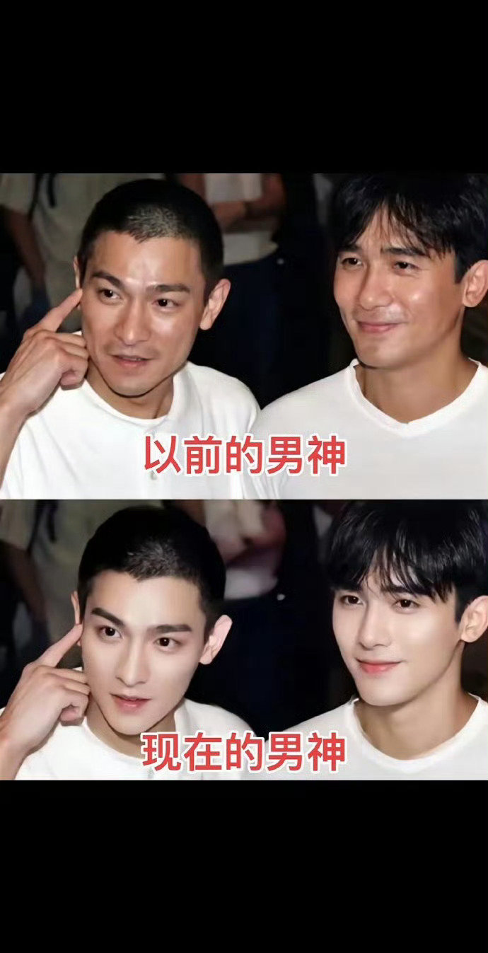 新老男神的交替 ​​​