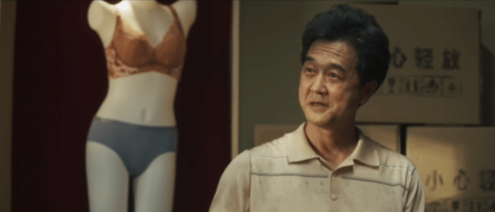 刘琳新剧开的不是店是观念 刘琳对刘北萍的演绎，展现了女性在那个时代中如何勇敢地为