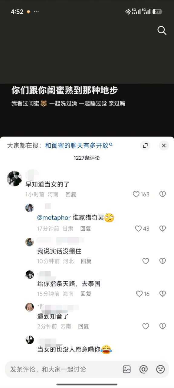 ？ 