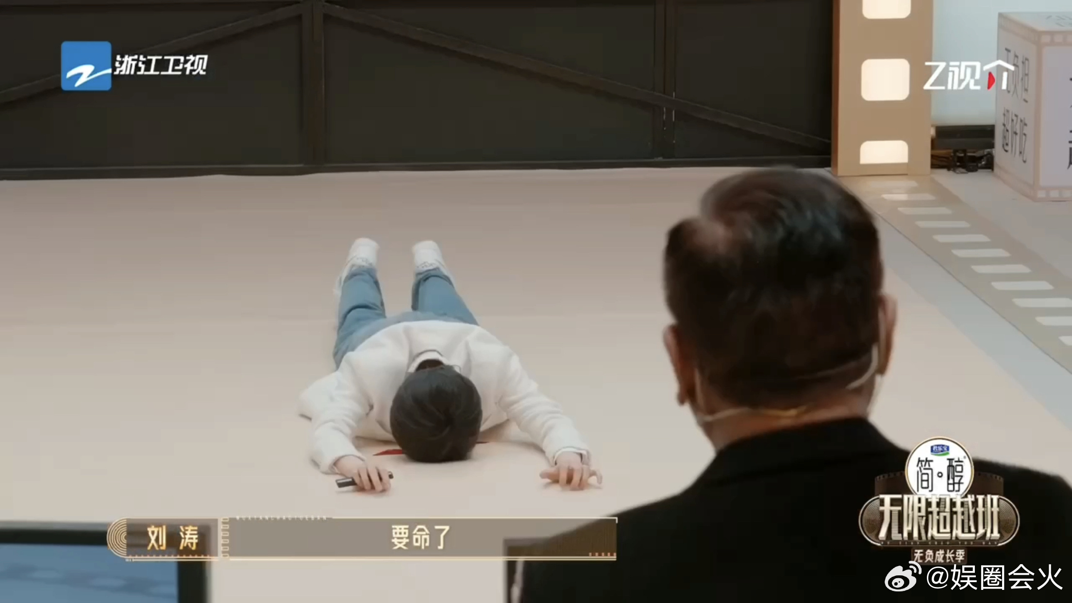 余宇涵扑通一下就趴下了 这下终于知道余宇涵的笑点在哪儿了，作揖行礼后一秒扑通趴下
