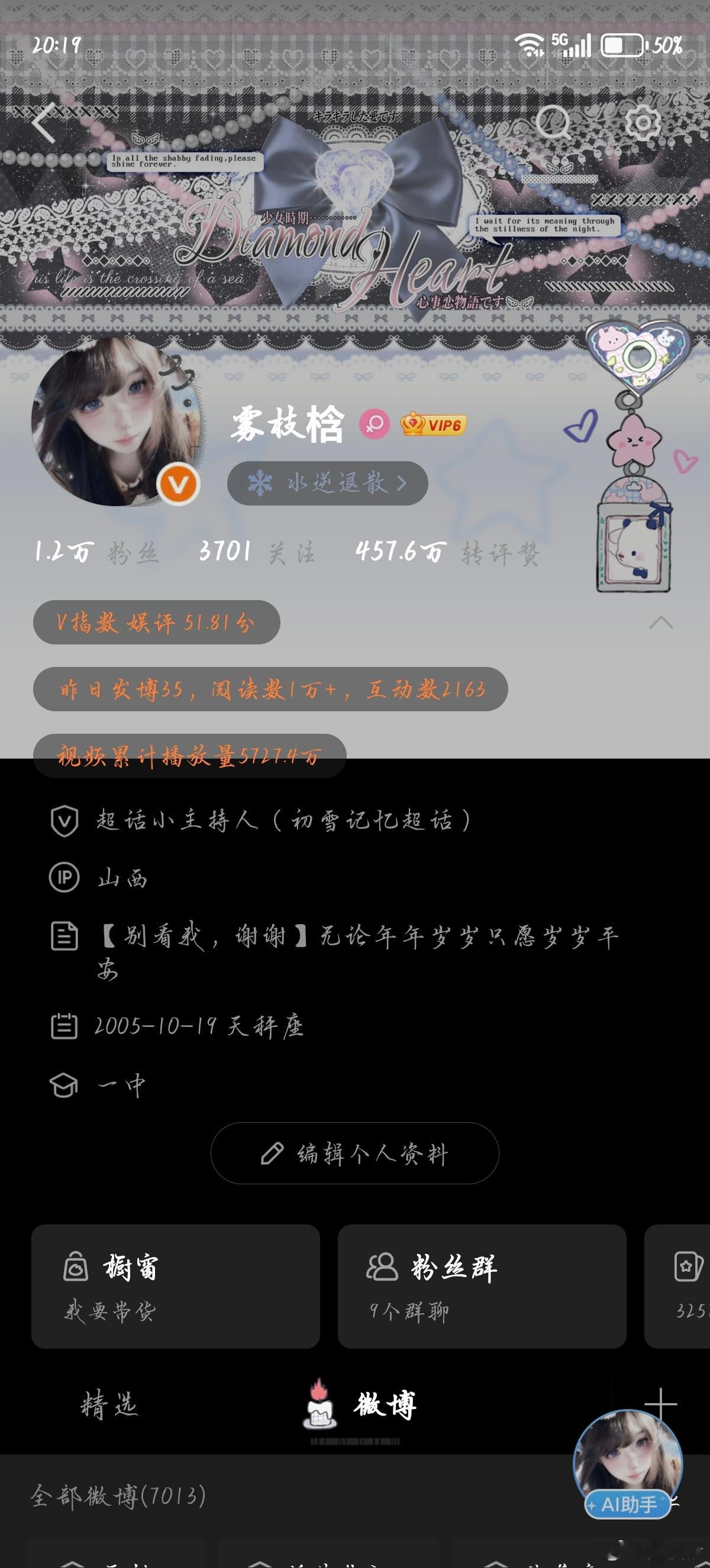 ber  不是，老弟，你能不能别逗我