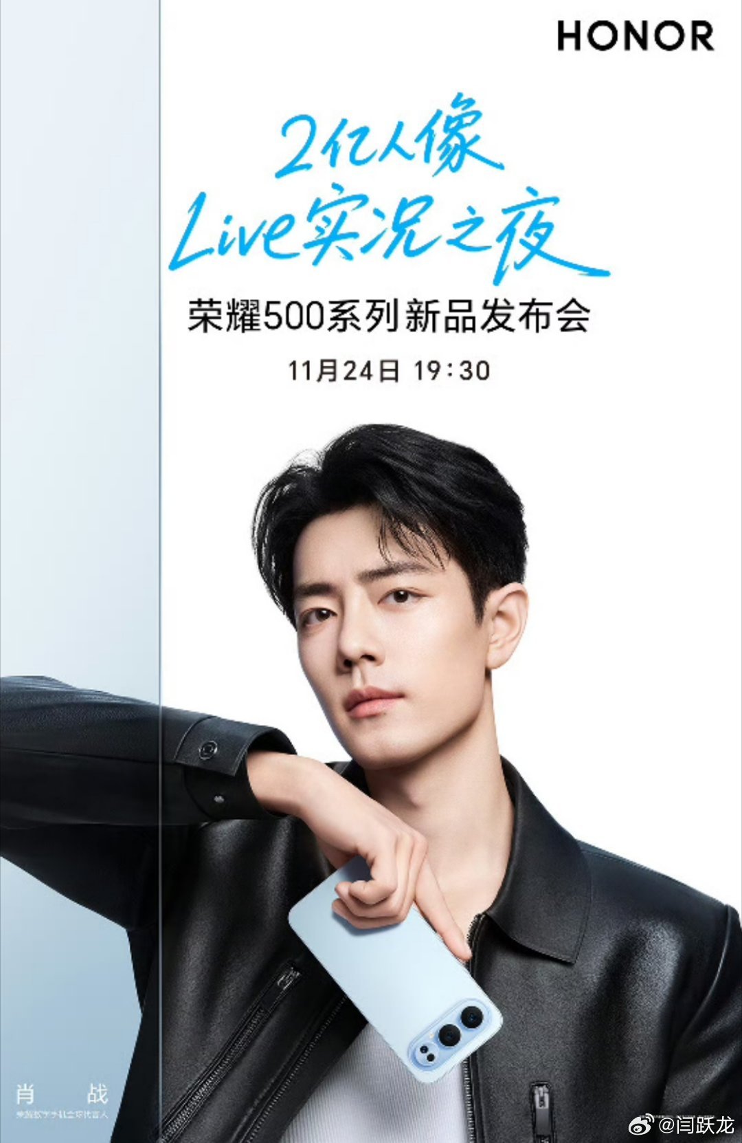 肖战今晚来活动现场吗？ 