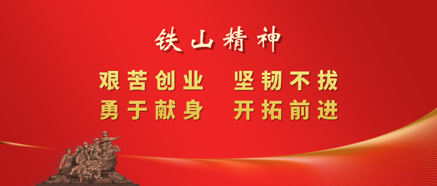 关于职工环厂健康跑比赛期间厂区车辆限行及道路交通管制的通知