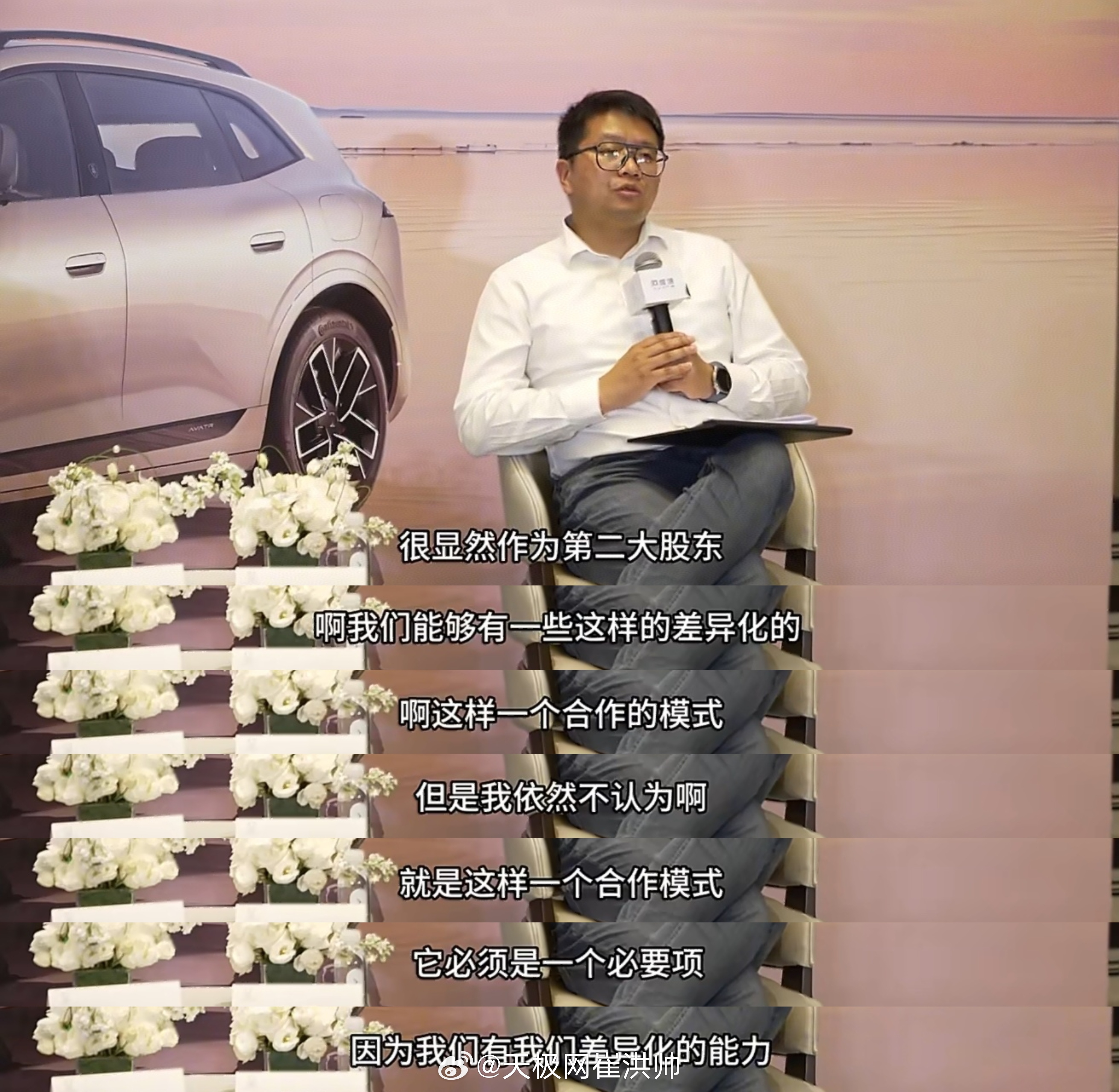 阿维塔不认为和华为合作是必要项 正如阿维塔副总裁雍军所言，阿维塔确实是“有差异化