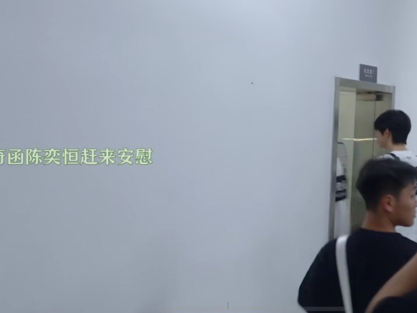 世界很坏函函很好 