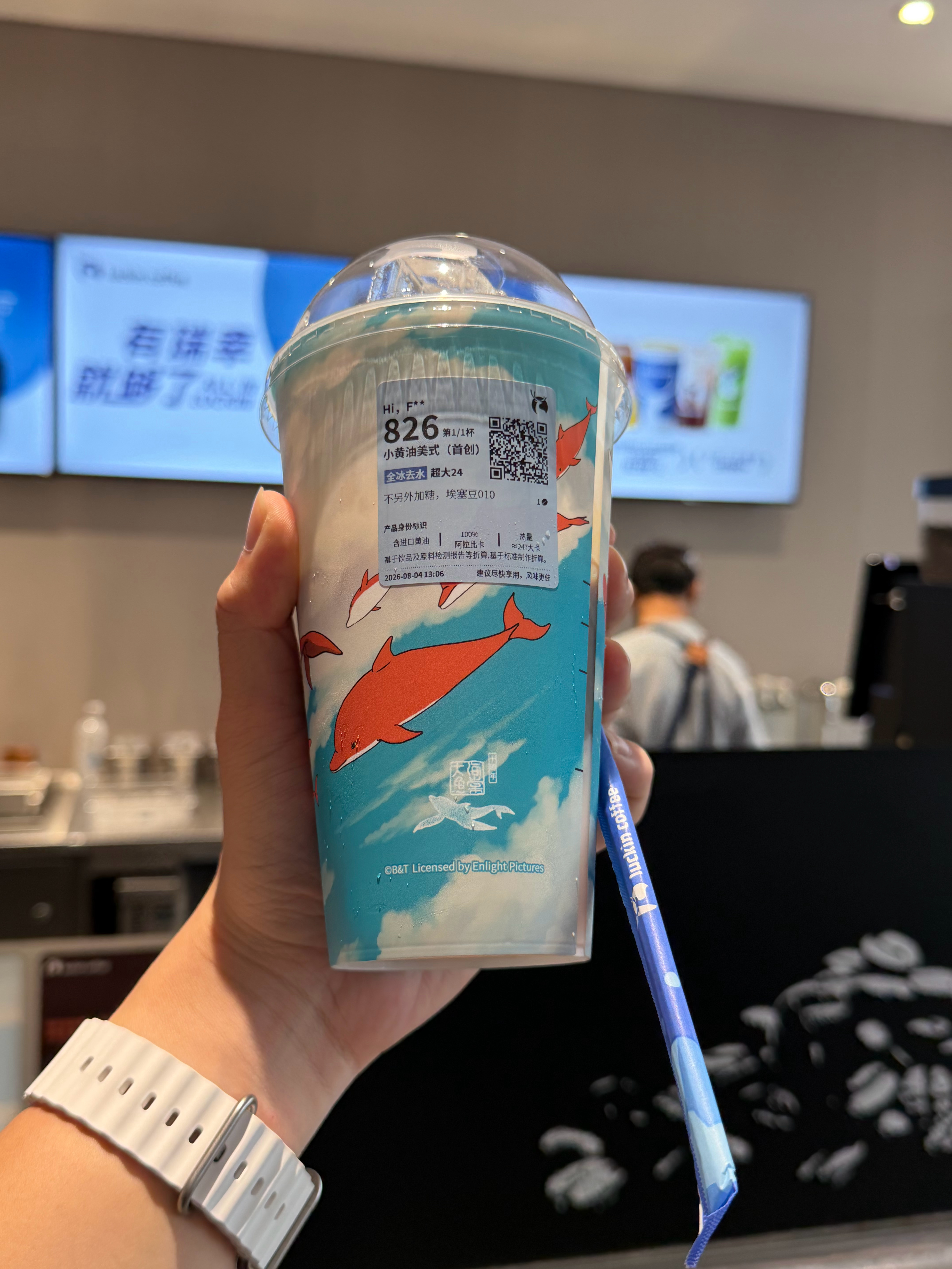 早，超大杯小黄油美式走起