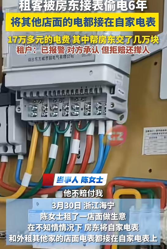 “太缺德了！”浙江海宁，一女子租了个店面，发现房东在自己不知情的情况下，将自家和