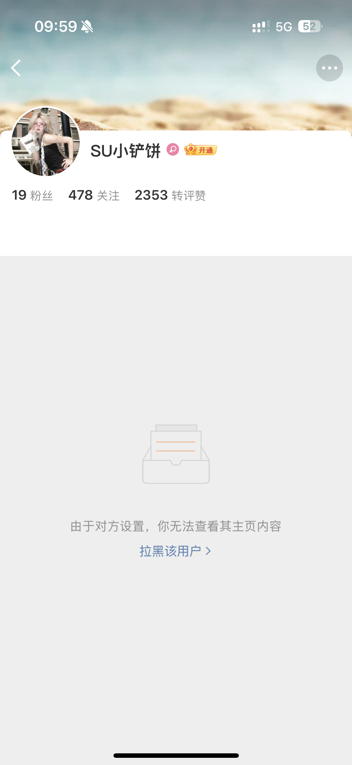 谁能告诉我这只蛤蟆卵直接lh我何意味？精神胜利法开始。
