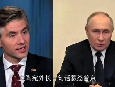 立陶宛，正被国内的政客们推向毁灭的边缘。
该国外长公然挑衅俄罗斯，其行径着实令人