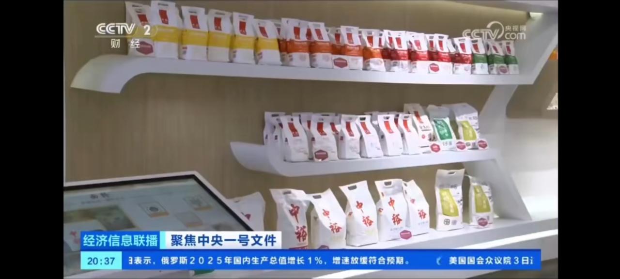 滨州中裕食品完成A轮融资 夯实全产业链布局

近日，山东滨州中裕食品有限公司获山