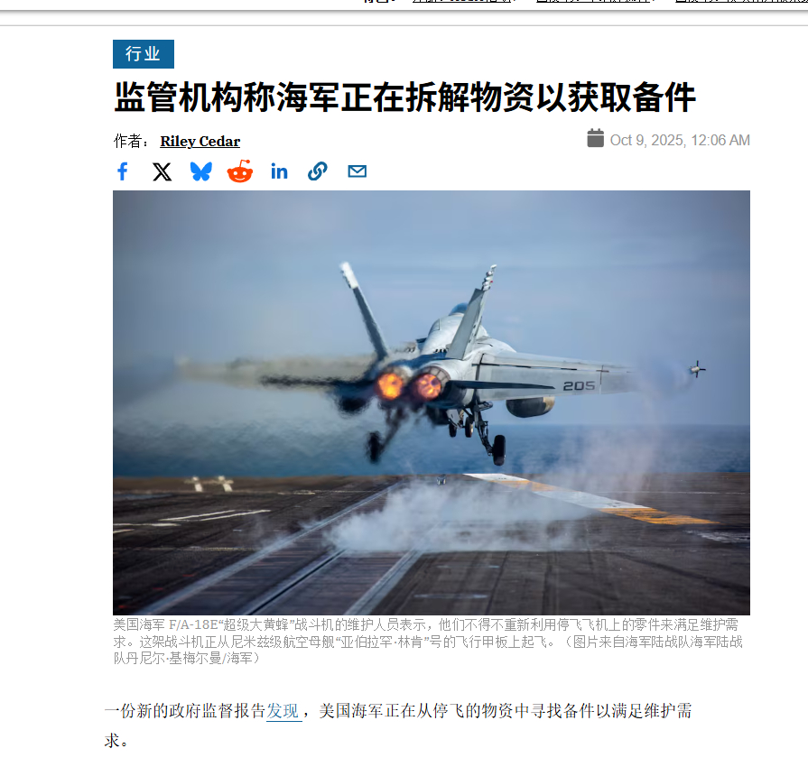 烽火问鼎计划 TMD帝国海军怎么过得跟破产了一样，拆停飞的虫子零件修现役的虫子？
