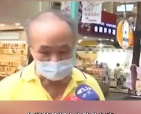 “解放军会直接抓走赖清德，不会伤害台湾同胞。”一名台湾阿公在接受采访时，毫不犹豫
