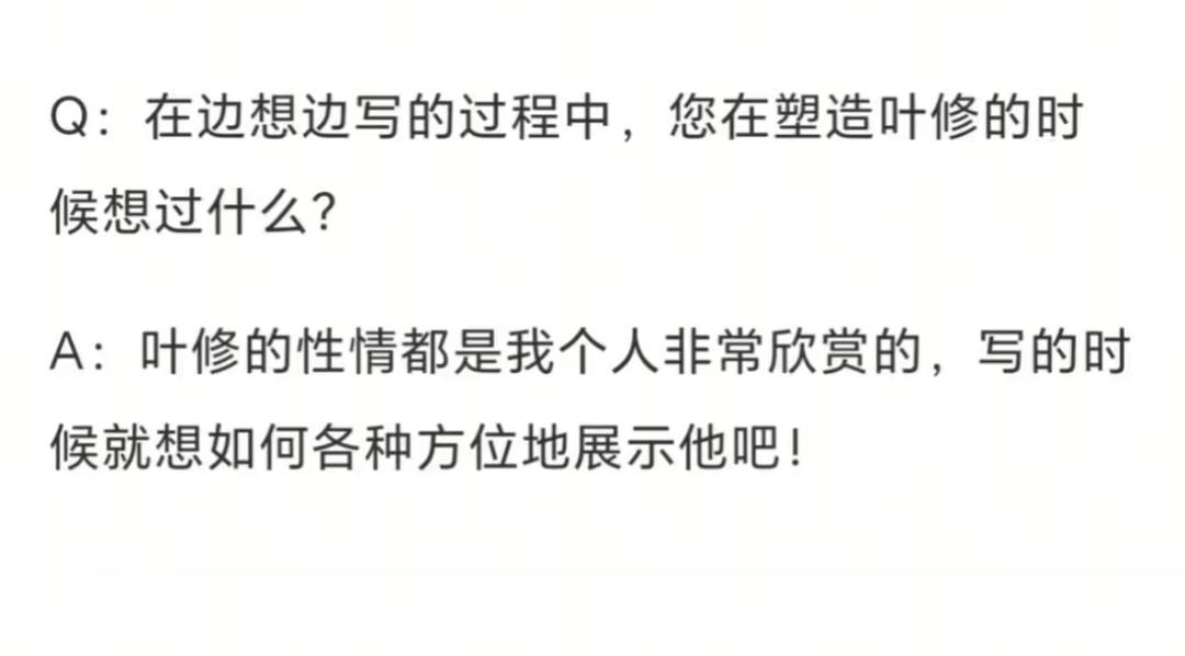 6833.要是所有创作者对待自己的主角都像hdl生前对待耶咻那样就好了 