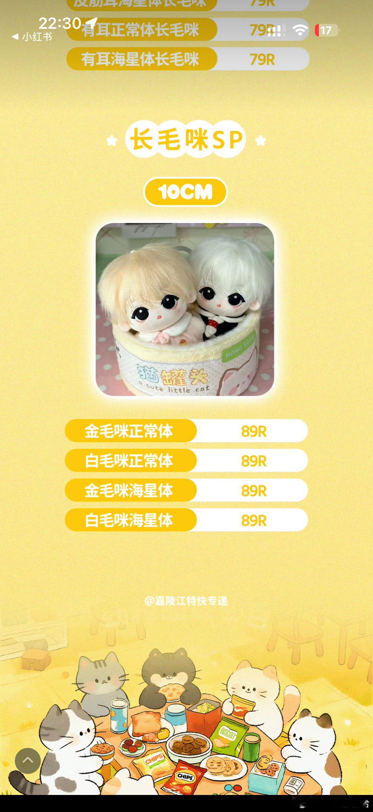 卧槽我要金毛咪 