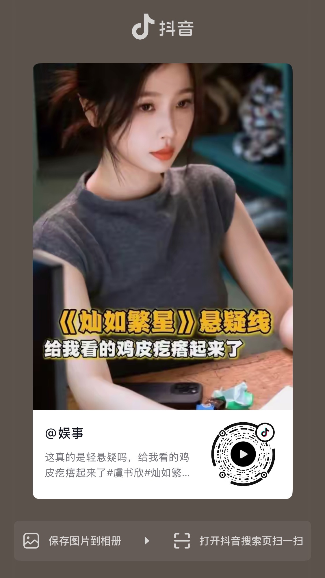 加热加热 看到好的剪辑评论区补充！！ 