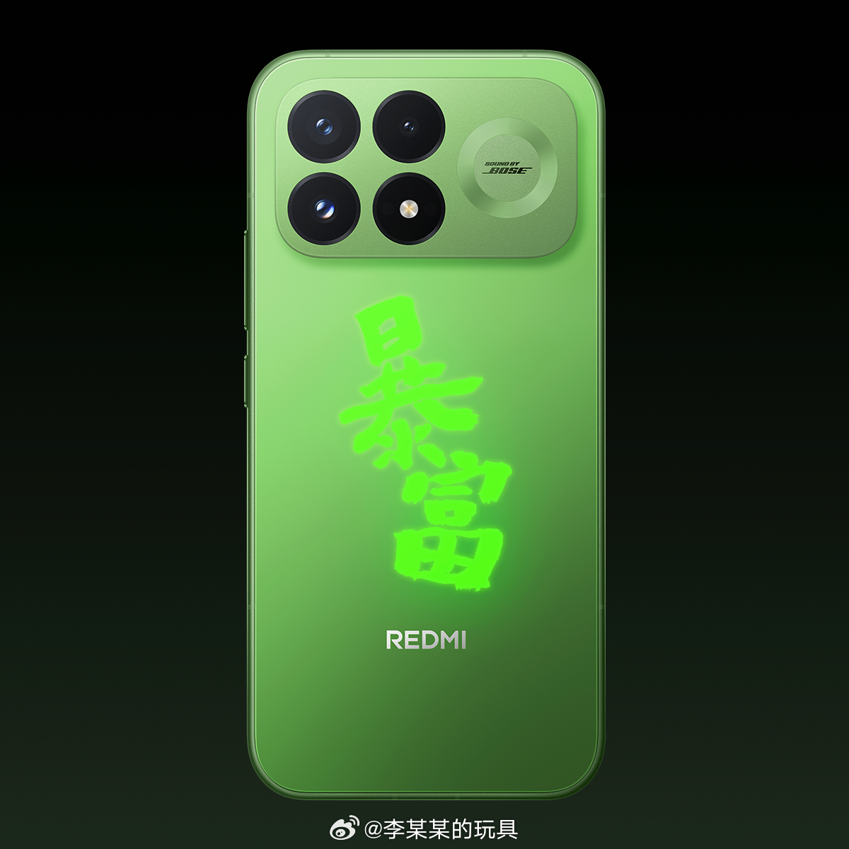 年轻人开始DIY荧光痛机了红米K100 Pro系列的夜光后壳竟然有这么多玩法。我