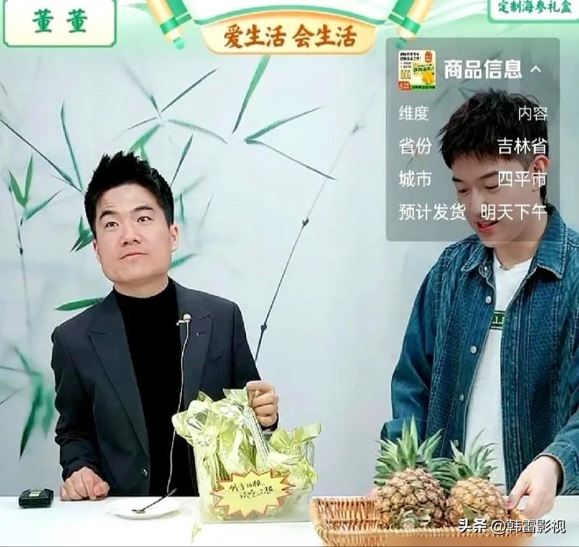 优思益风波发酵，董宇辉闭口不回应才是最高明的一招！

面对舆论争议，董宇辉的沉默