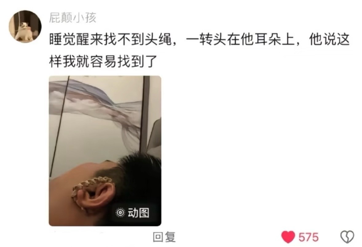 被人重视的感觉太好了情感热点创作激励计划