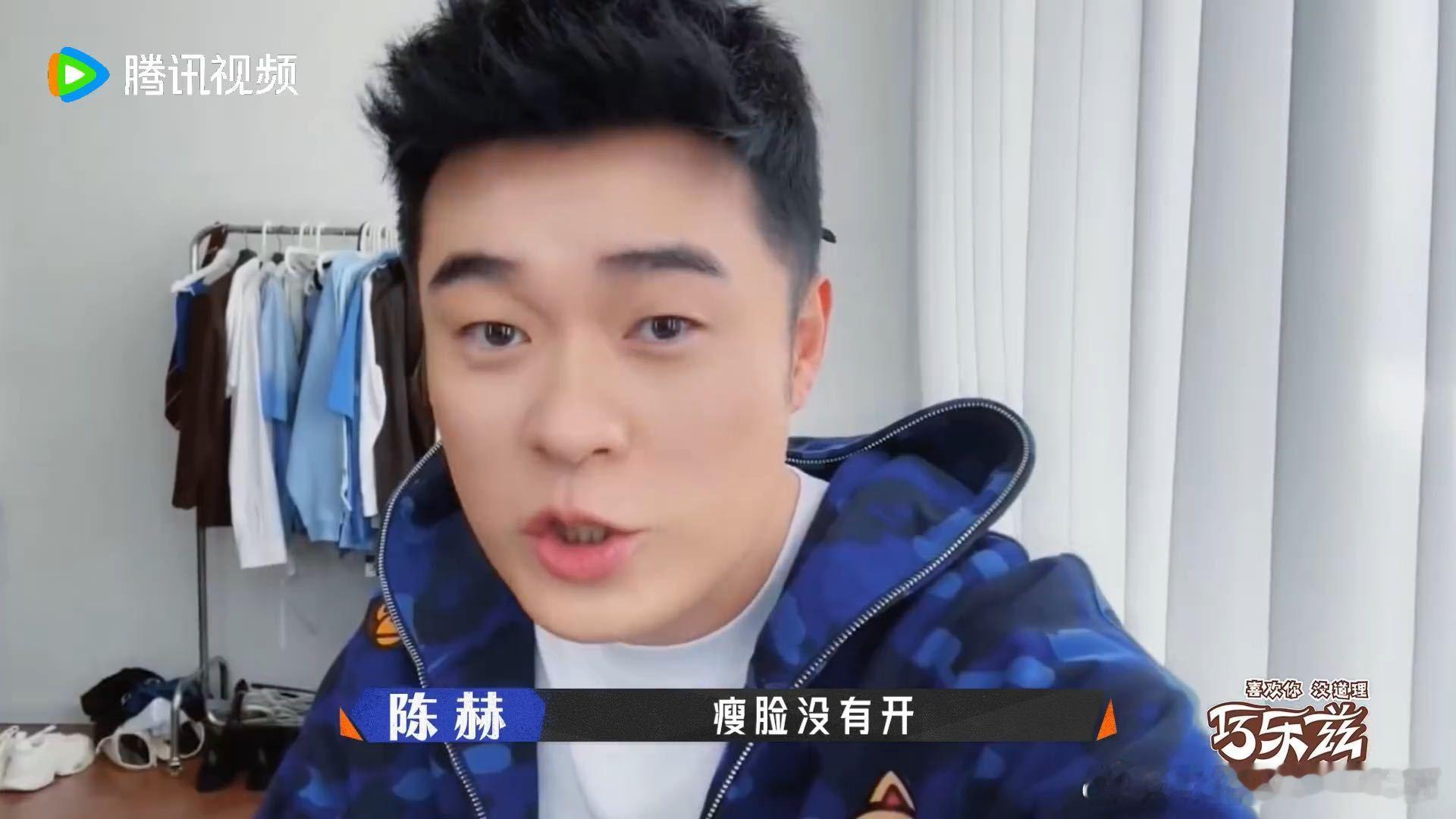 陈赫美颜不适合我陈赫说美颜不适合自己 陈赫美颜开到变形，还直言美颜不适合自己，你