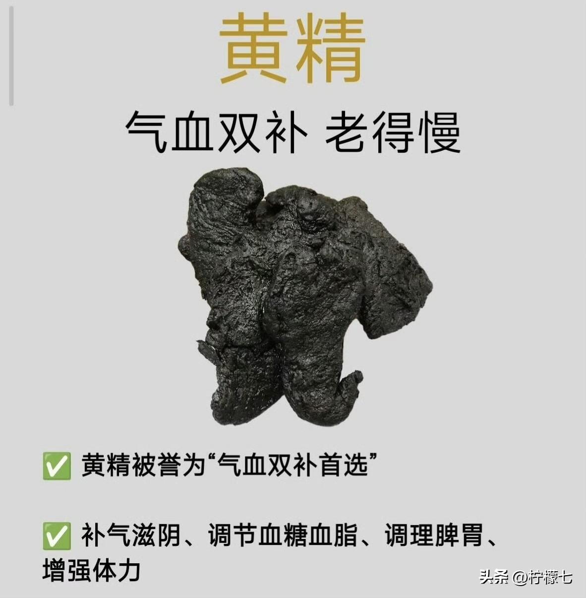 “仙人余粮”一味黄精补三脏：肺润、脾健、肾强，古人长寿秘方揭秘‼️
黄精这味深得