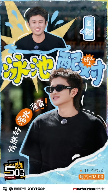 王勉又在别人合照里自曝了 任敏夏梦的绝美双人照，王勉在角落默默画了个红圈：“虽然