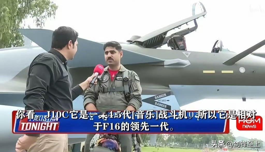 终于知道F16在巴基斯坦空军最新宣传片里沦为路边一条的原因了
巴基斯坦飞行员在体