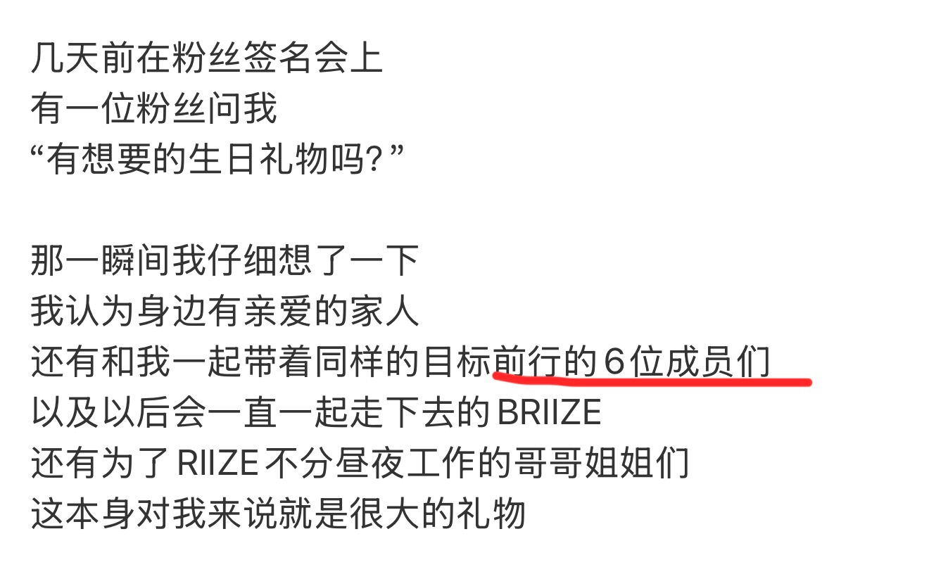 最支持赖子is 7的人出现了 ​​​