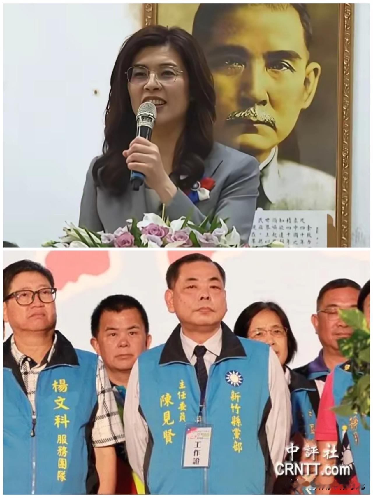 果然不出所料，新竹县副县长陈见贤还真的缺席了国民党主席带领的中常委在新竹召开的行
