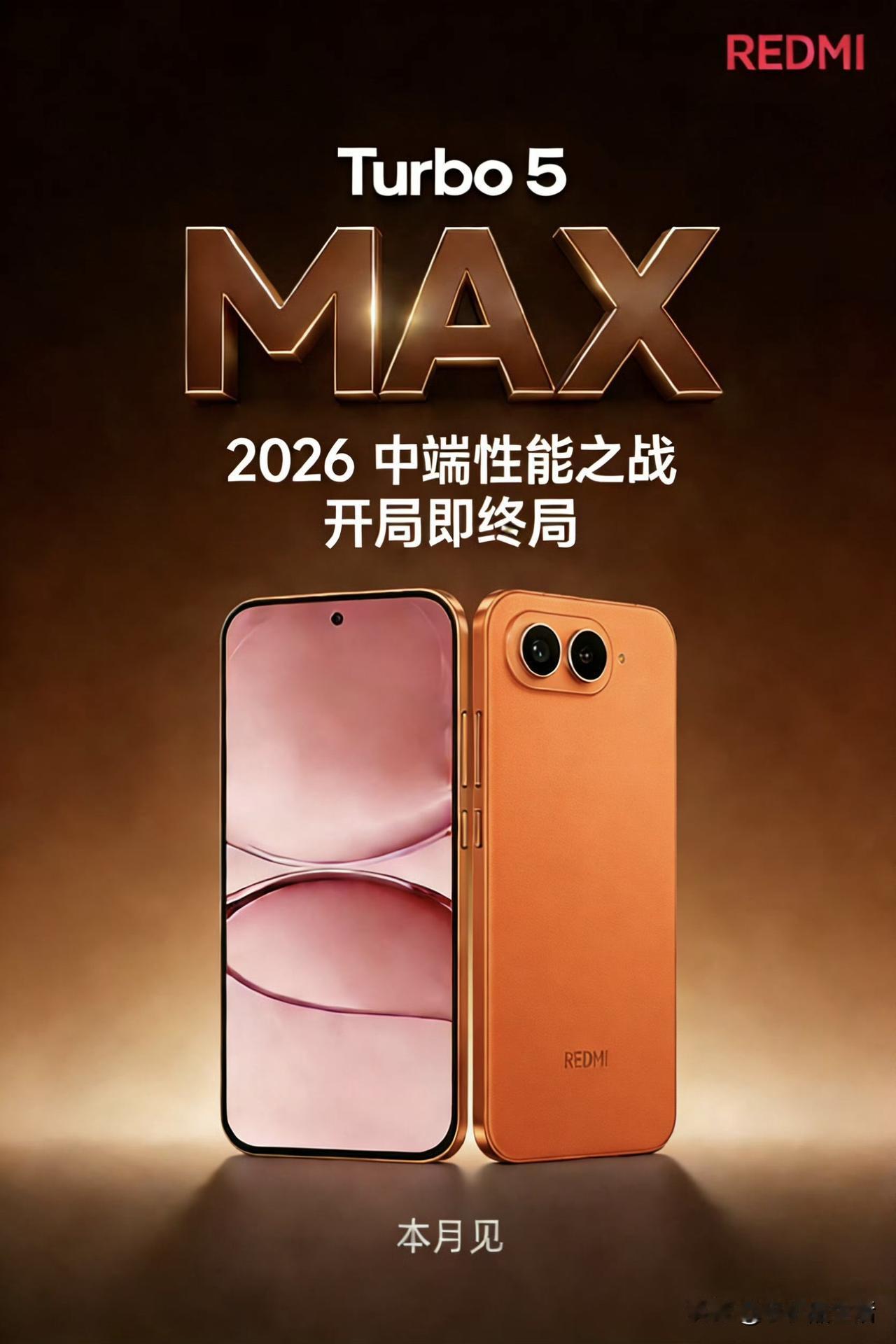 曝红米Turbo5 Max将首发天玑9500s，够强够Max！

近日，有数码博