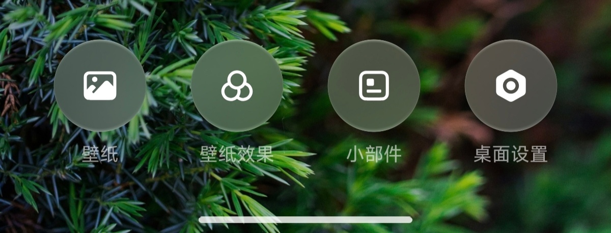澎湃OS3有了描边就有了厚度感，这个虽然不是液态玻璃，但也还算好看。 ​​​