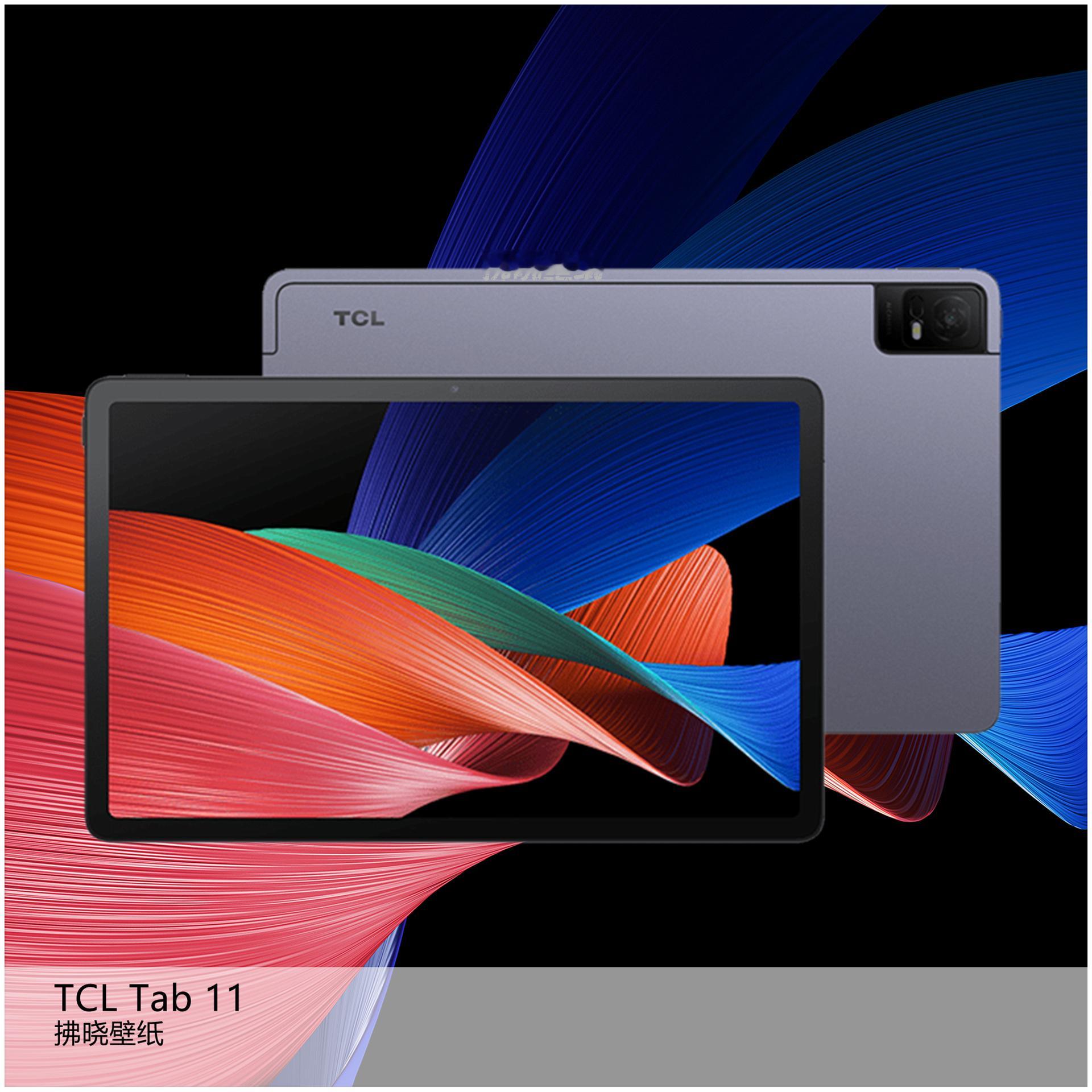 【壁纸分享】厂牌系列：TCL Tab 11。[思考]每个品牌对于自家产品预装壁纸