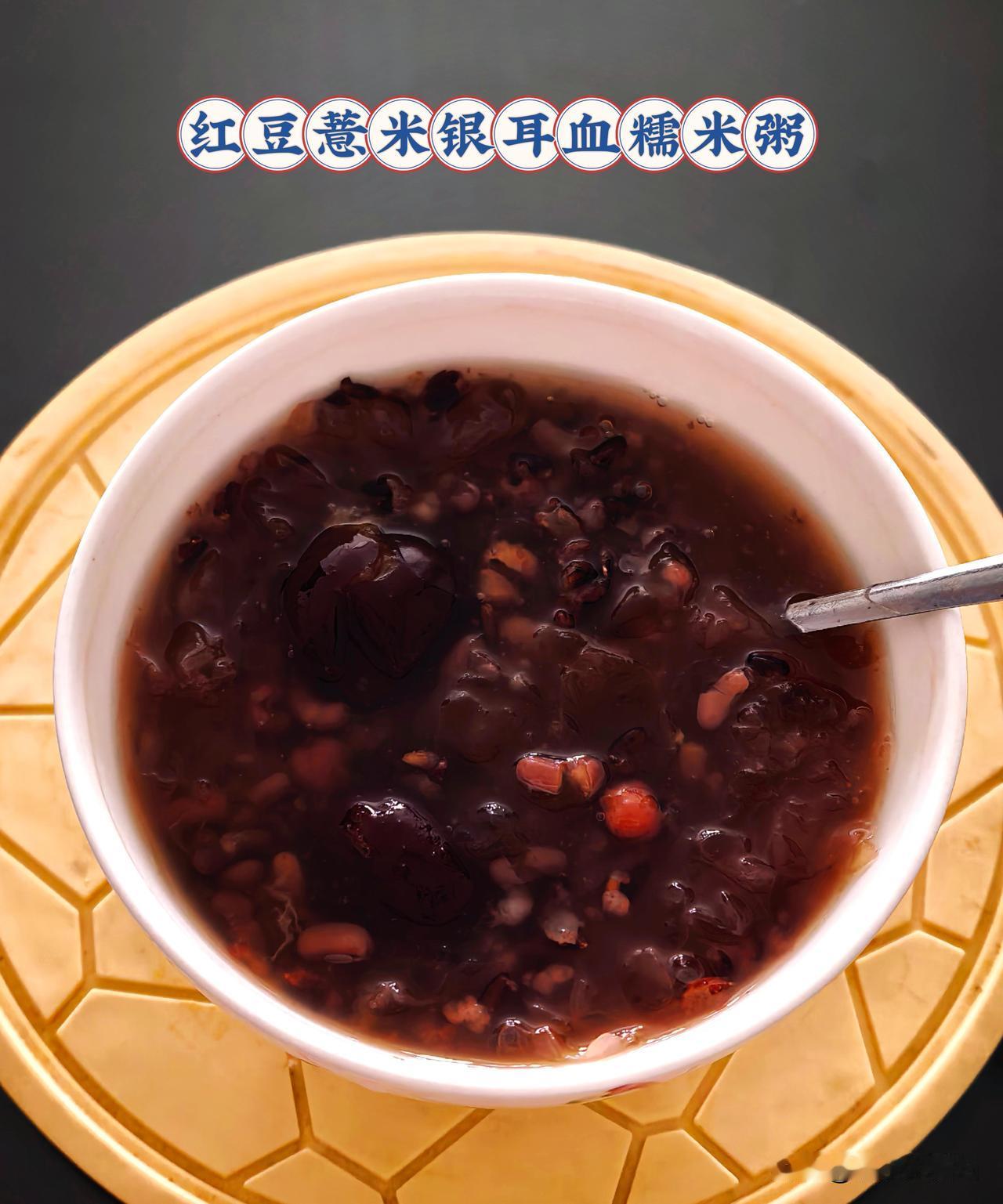 天热中午就吃这个了。早上问了某人说好，也吃这个[呲牙]