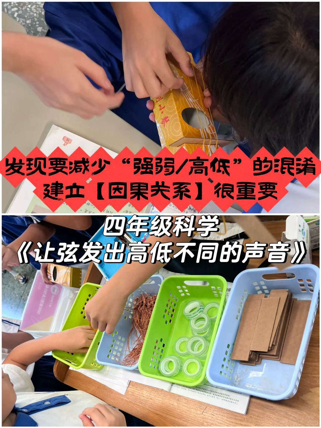 又来“控制变量”对比实验了