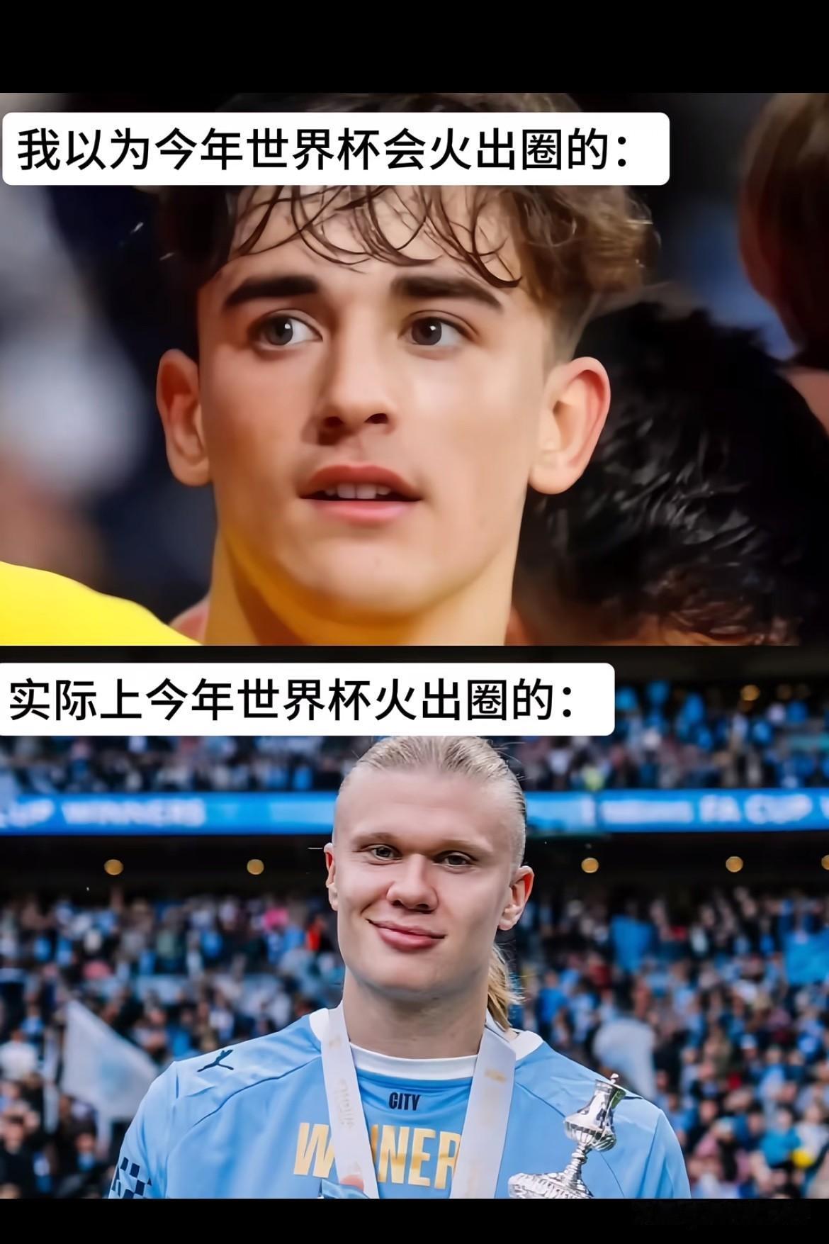 冷知识：你哈兰德叔叔比王俊凯哥哥还小一岁呢

把哈兰德 跟谁放一起，看客眼里都会