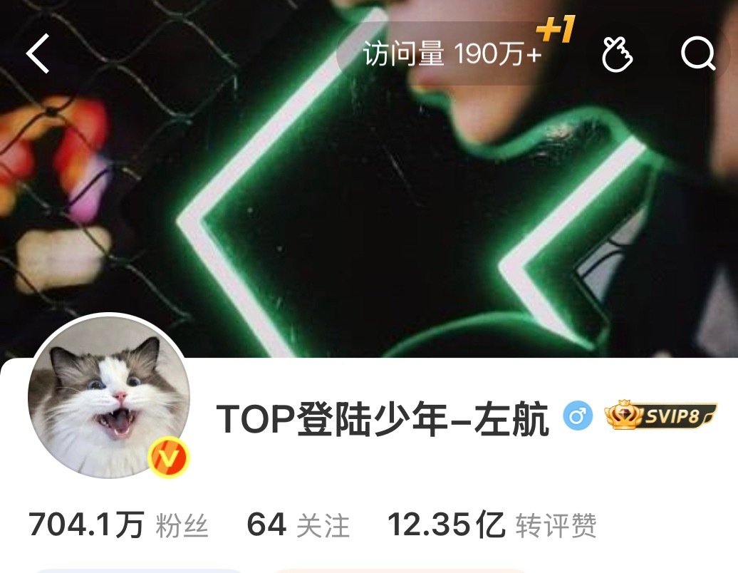 左航换了厚米sayhi头像 左航换头像了！新的厚米🐱“鲜活的厚米给大家say 