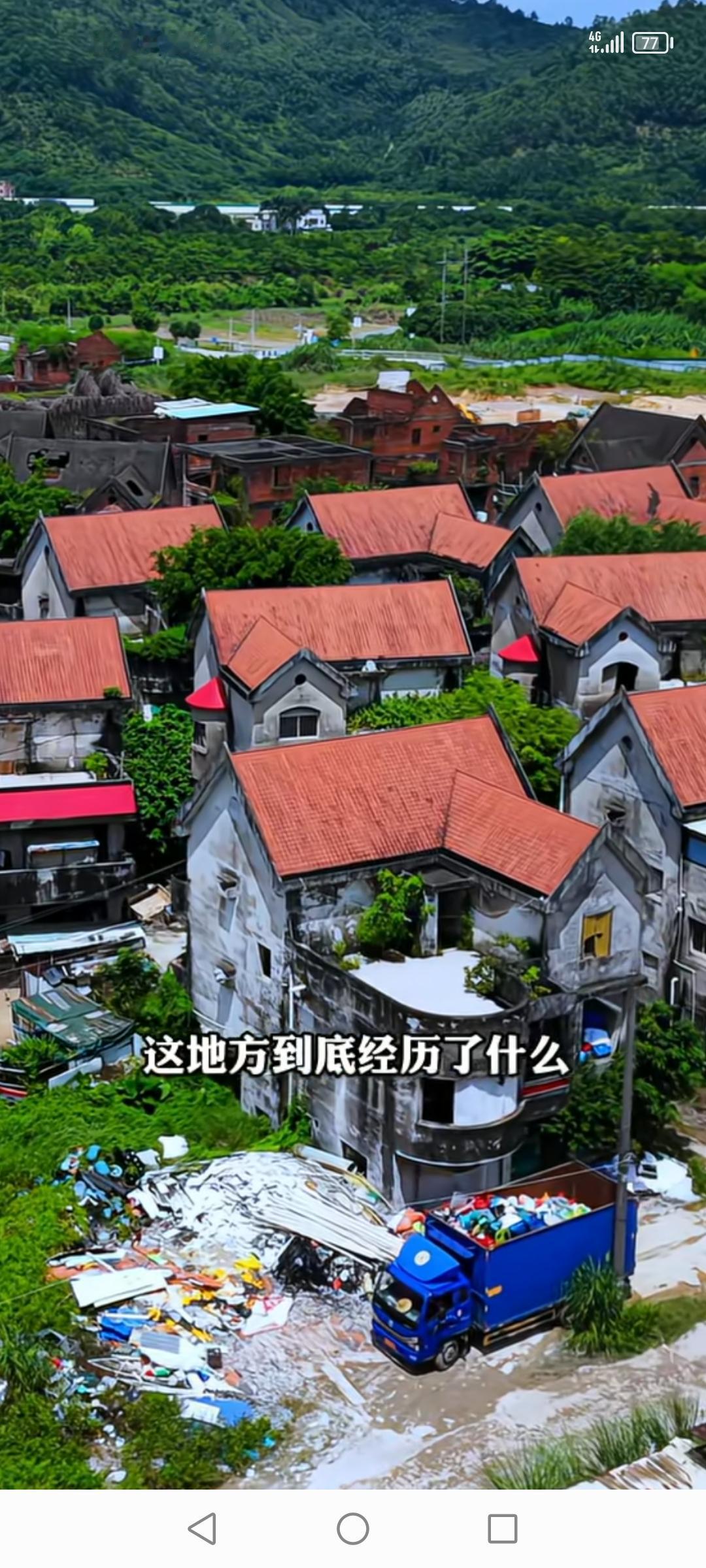 烂尾30多年的别墅区，曾经可是高端富人区啊，想想当年这里豪车进进出出，住着非富即