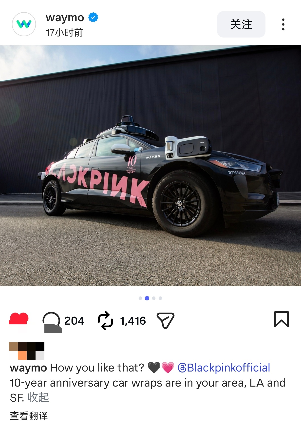 YG为BLACKPINK十周年准备的应援与一款名为waymo 的打车app合作，