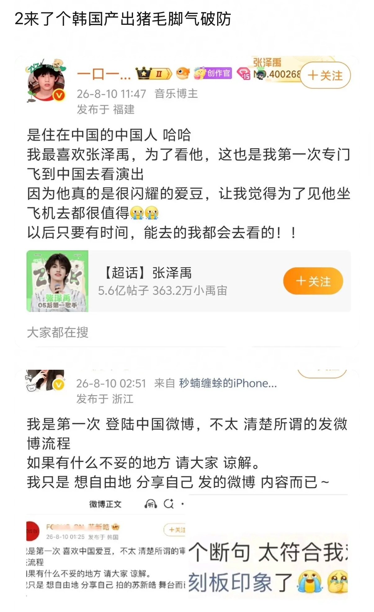 我宝汁每天只是呼吸已经气die很多人了 
