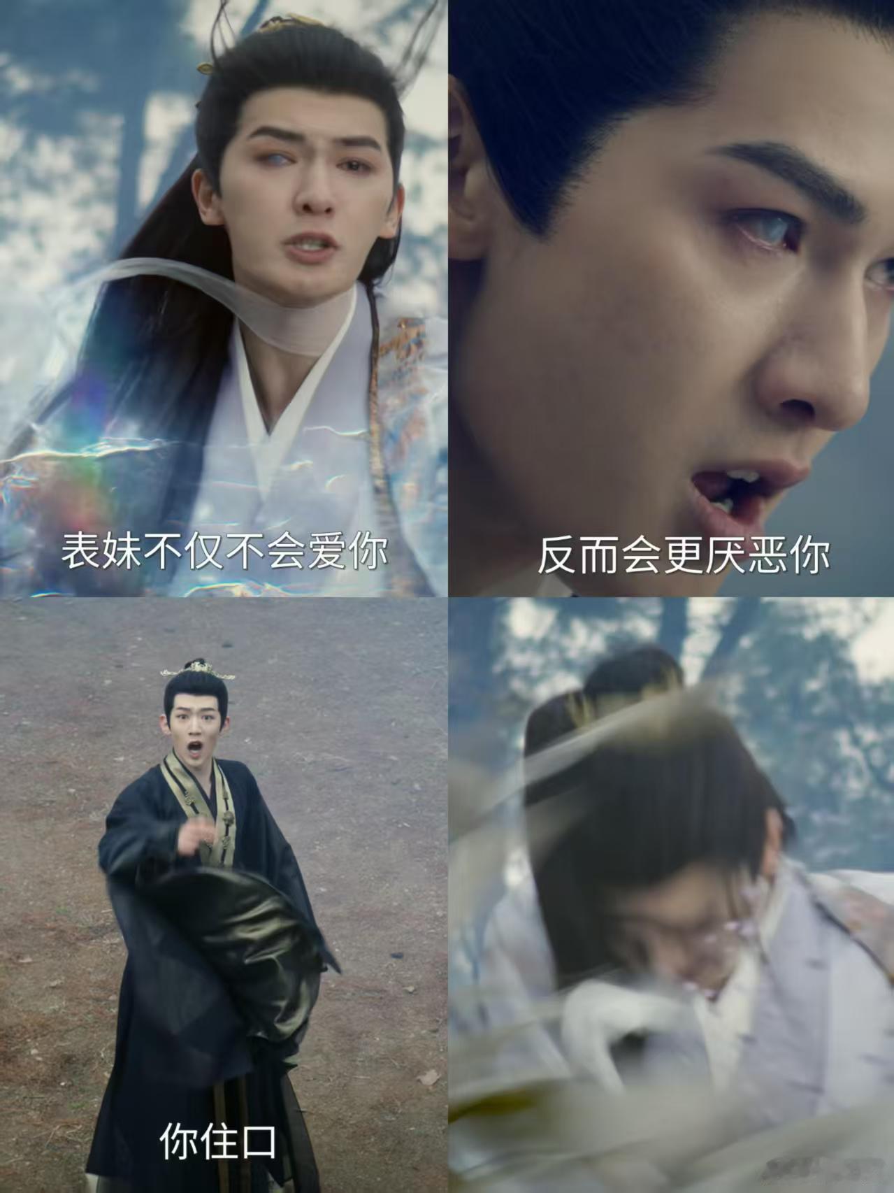 被青梅竹马pua了18年 无字书打压武祯，好气人 ​​​
