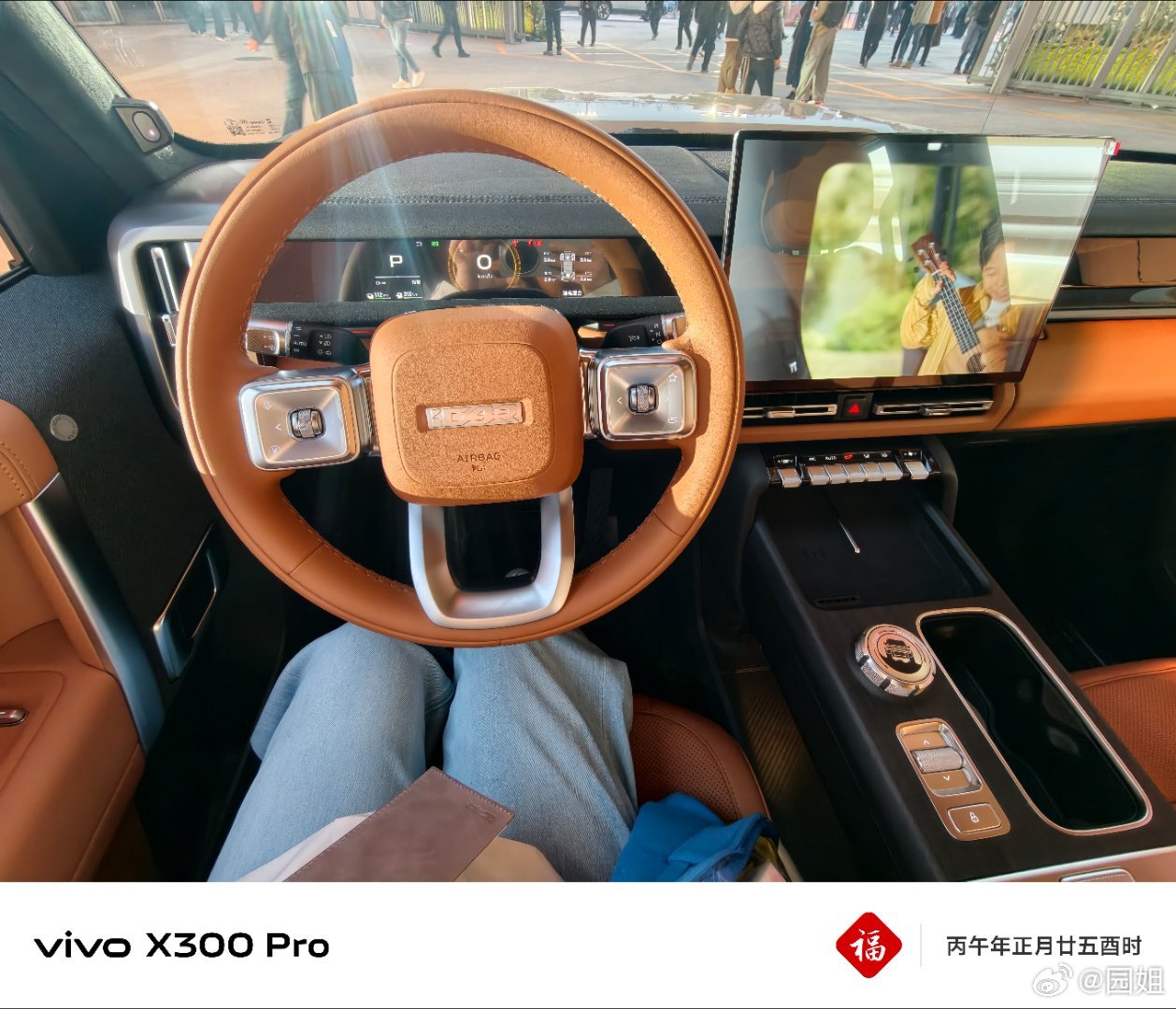 路过iCAR  V27发布会现场，那就顺便来参加一下iCAR  V27发布会吧