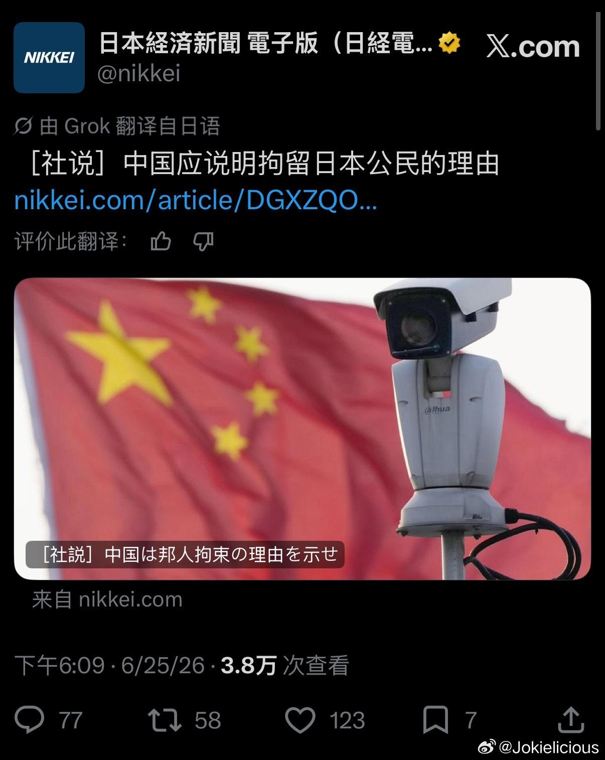 走私违禁物品出境……这还不是理由？

这帮家伙真的是装傻充愣，这么明确的理由，他
